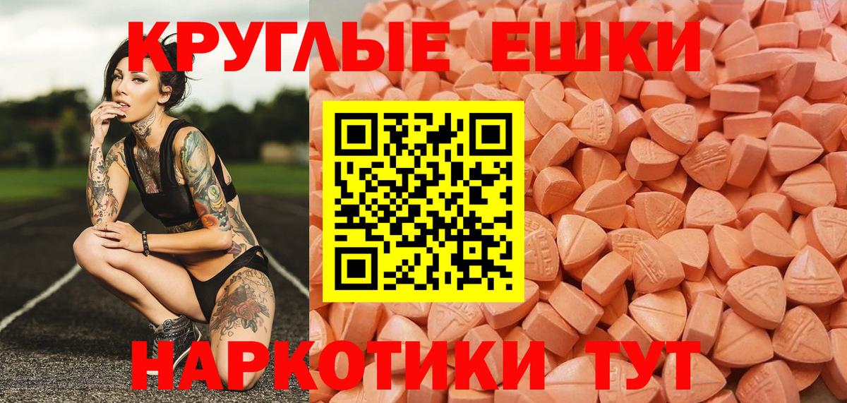 Экстази Punisher  Ecstasy  Ивантеевка  Вход с VPN  ЭКСТАЗИ DUBAI 