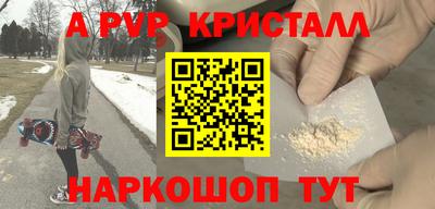 скорость Бийск