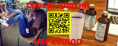 скорость Бийск