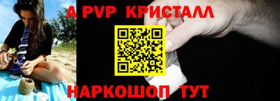 Альфа ПВП Беслан