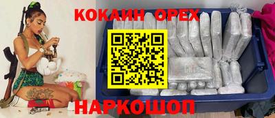 скорость Бийск