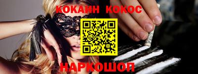 скорость Бийск