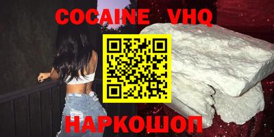 мдма Берёзовский