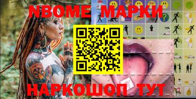 скорость Бийск