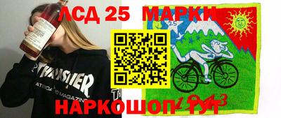 скорость Бийск