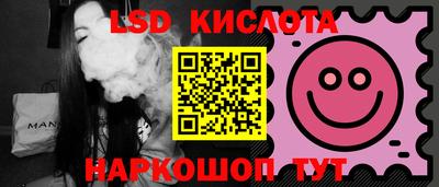 Альфа ПВП Беслан