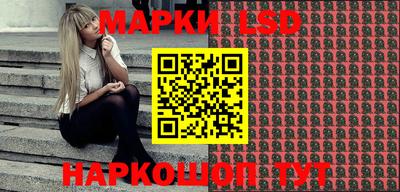 скорость Бийск