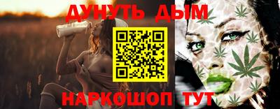 скорость Бийск