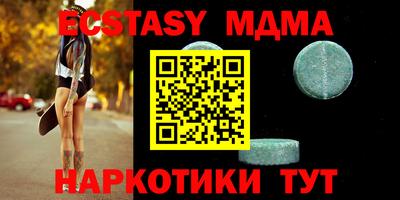 Альфа ПВП Беслан