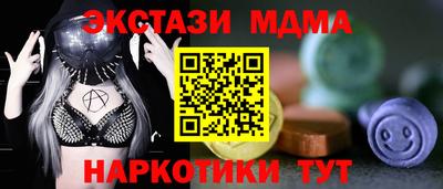 мдма Берёзовский