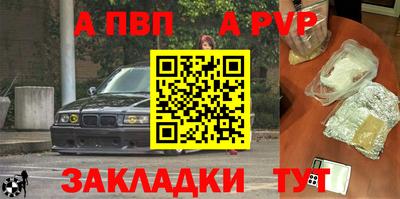 скорость Бийск