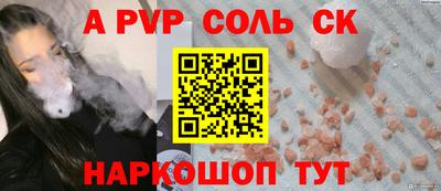 Альфа ПВП Беслан