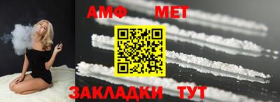 Альфа ПВП Беслан