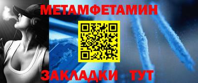 Альфа ПВП Беслан