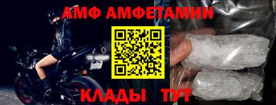 скорость Бийск