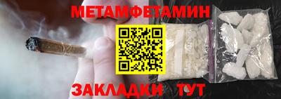 Альфа ПВП Беслан