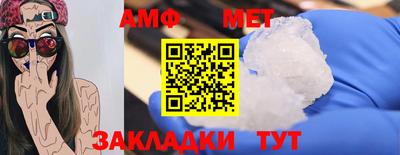 мдма Берёзовский