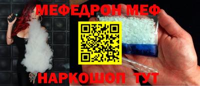 мдма Берёзовский
