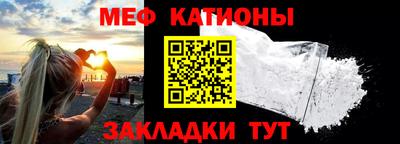 скорость Бийск