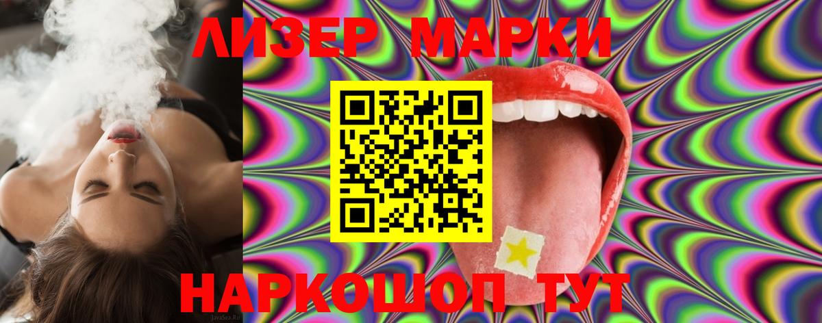 Ивантеевка  ЛСД экстази кислота  ЛСД экстази кислота  Вход с VPN 