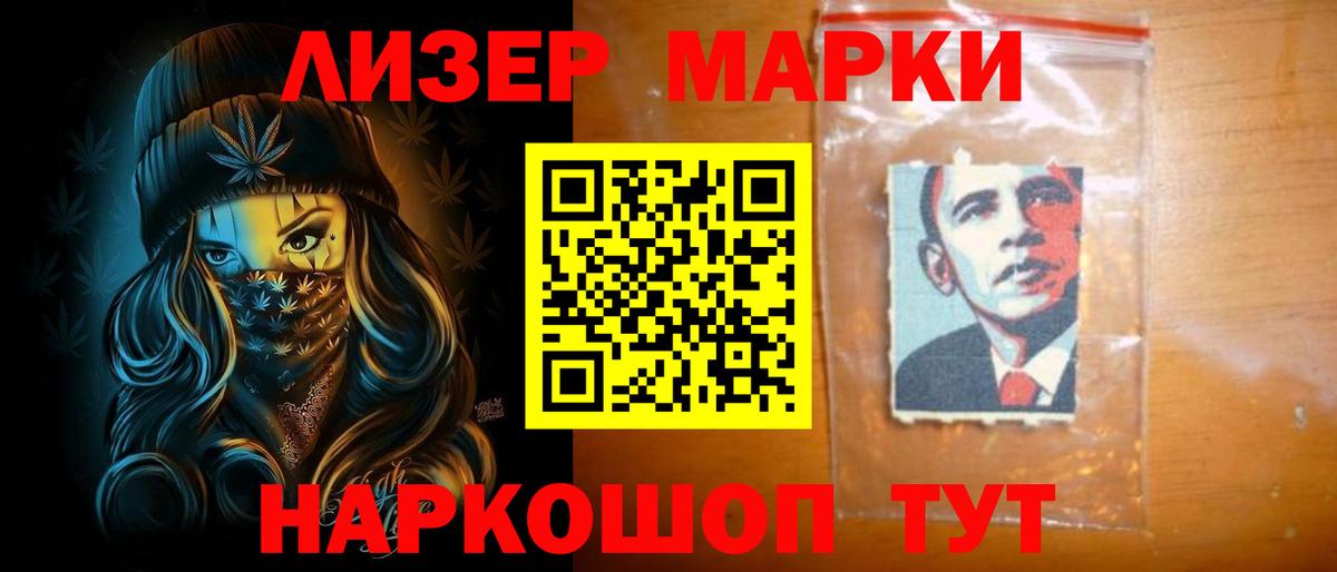 LSD-25 экстази кислота Ивантеевка