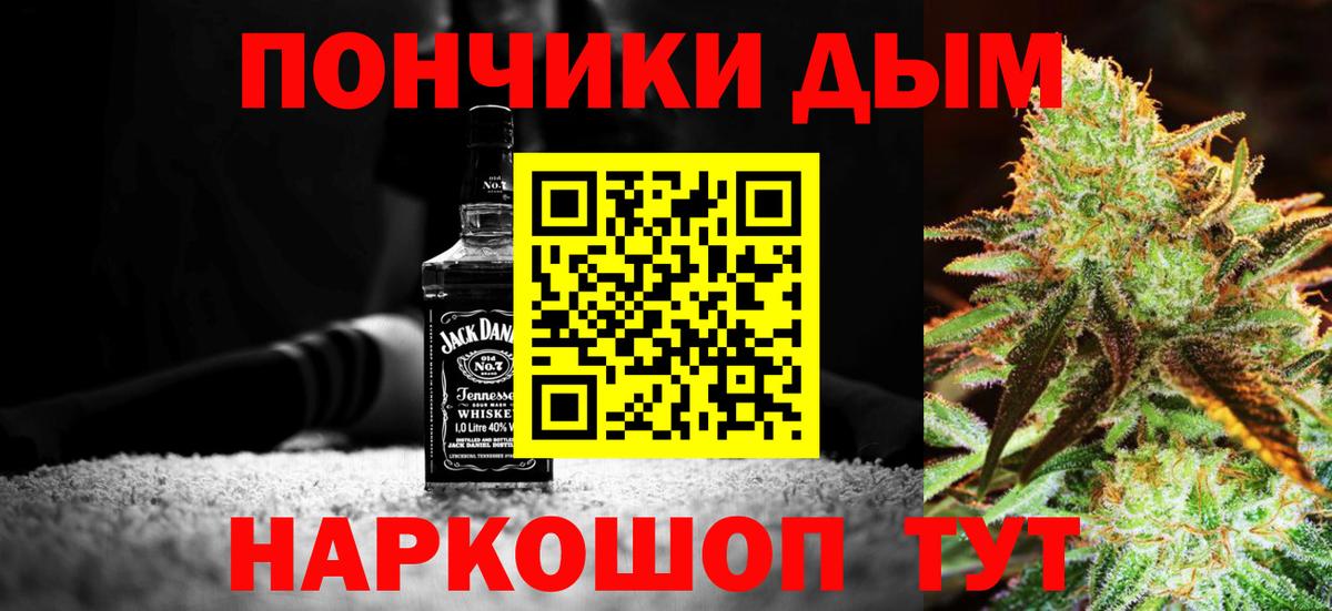 Бошки марихуана Ganja Ивантеевка