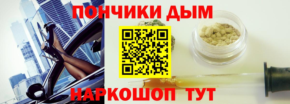 Ивантеевка  Шишки марихуана конопля  Вход с VPN  Конопля конопля  Шишки марихуана сатива  Марихуана семена 